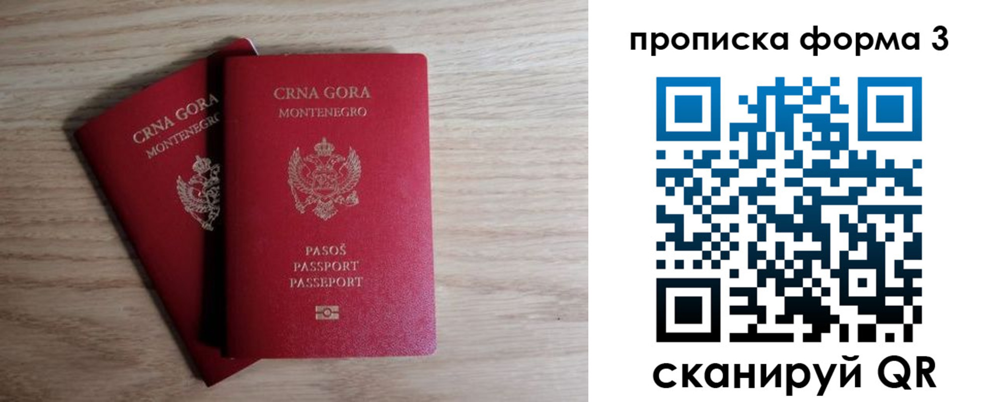 регистрация для дет. сада в Ульяновске