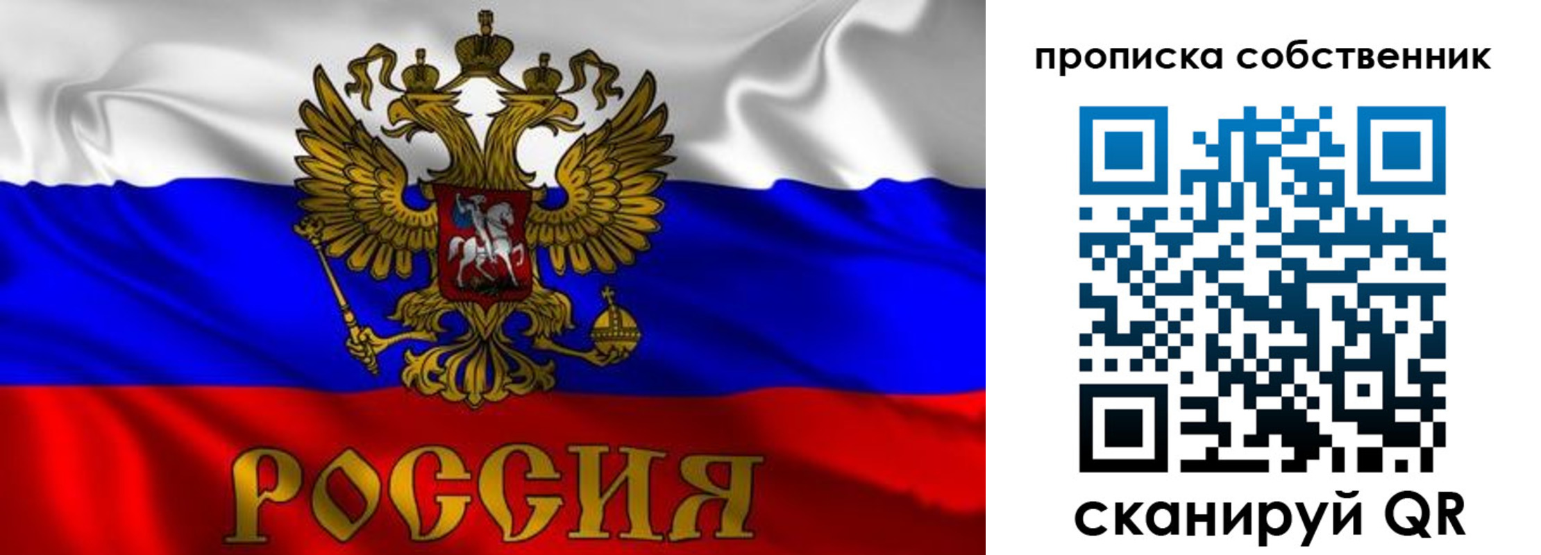 пропишу в квартире в Ульяновске